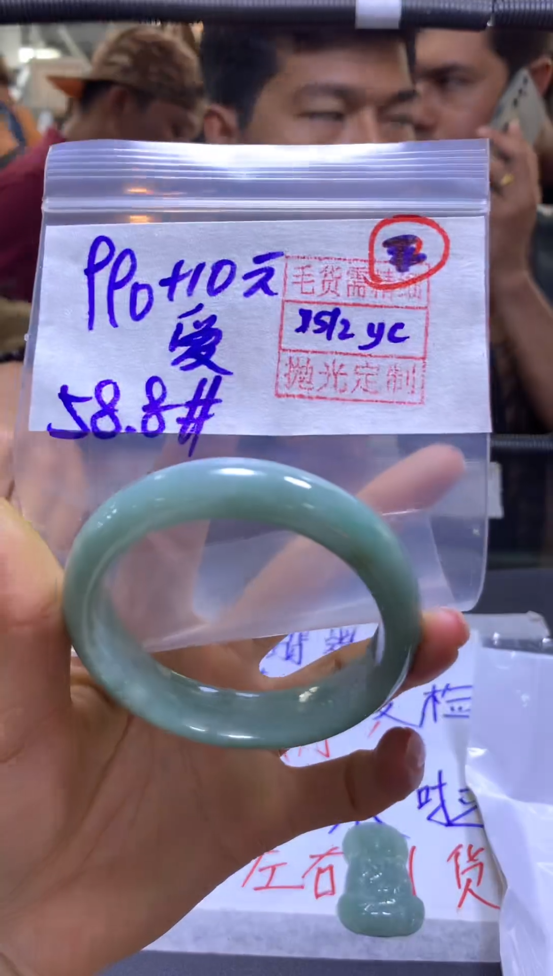 【闪购商品】定制翡翠未镶嵌手镯#990元毛货需抛光