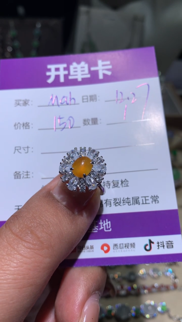 银S925镶嵌翡翠耳饰M****lMaryzl