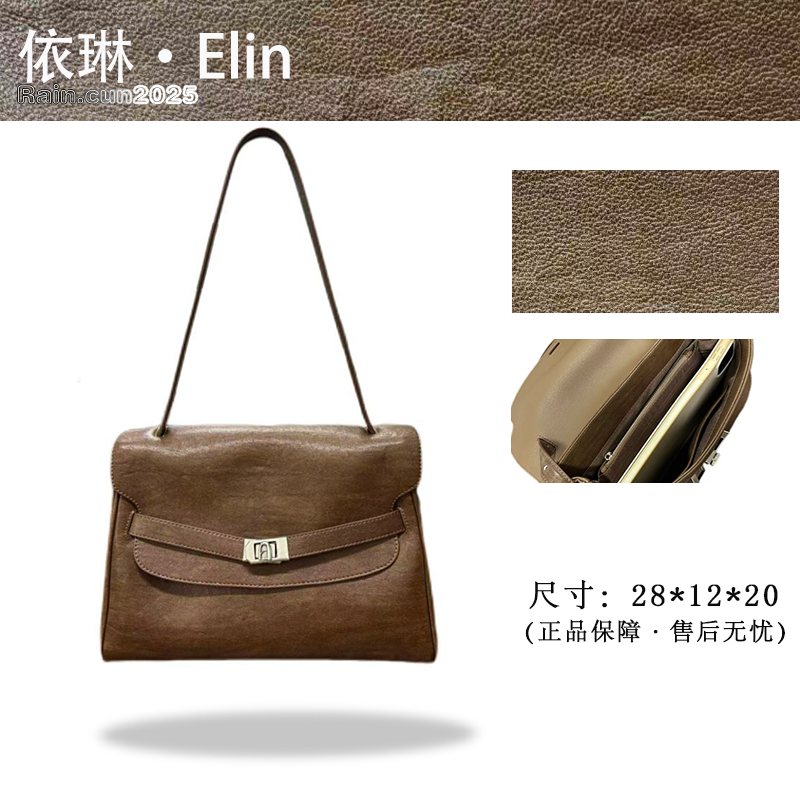【Elin定制】2025年秋冬新款女包时尚设计单肩包SD-5859-坚果棕