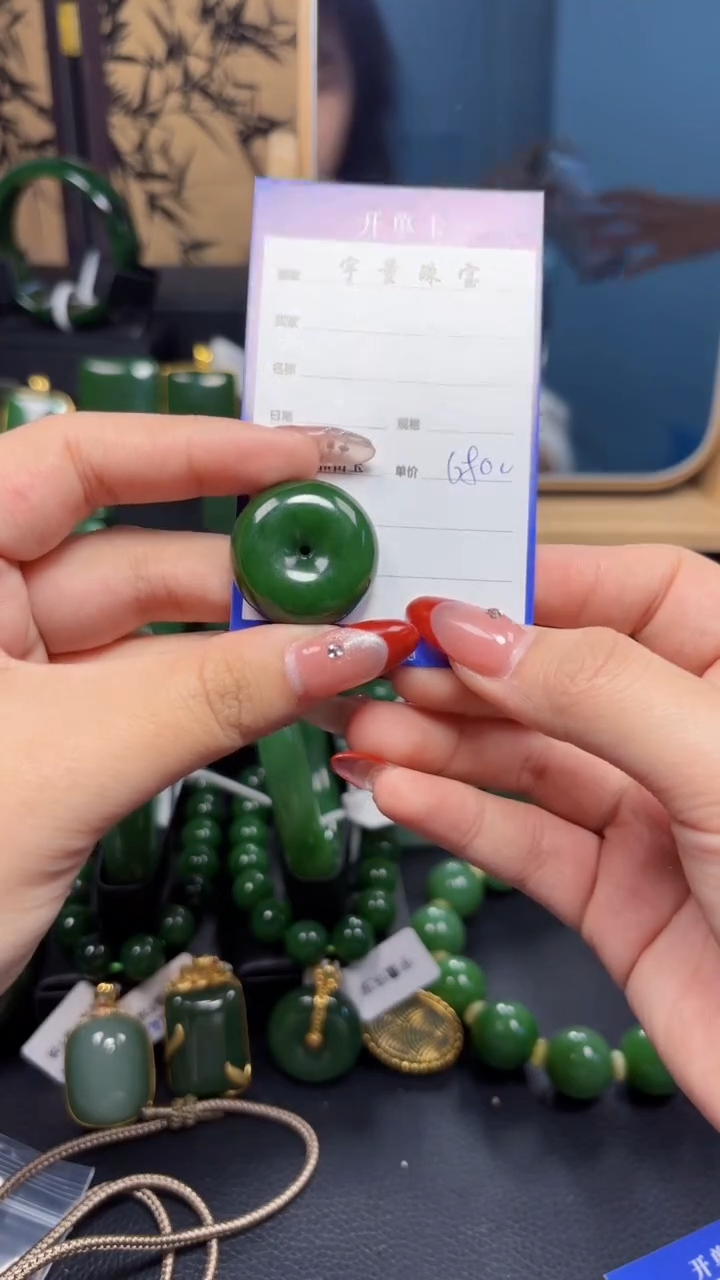 【闪购商品】和田玉（碧玉）吊坠(赠链)未镶嵌1