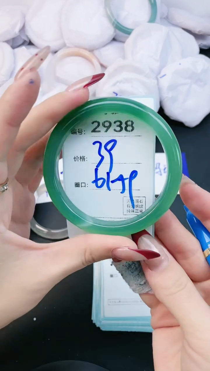 【闪购商品】玛瑙/玉髓手镯未镶嵌2938