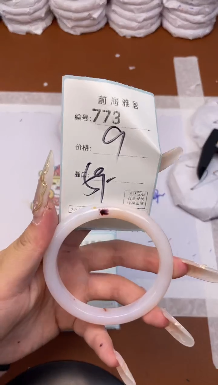 【闪购商品】玛瑙/玉髓手镯未镶嵌773