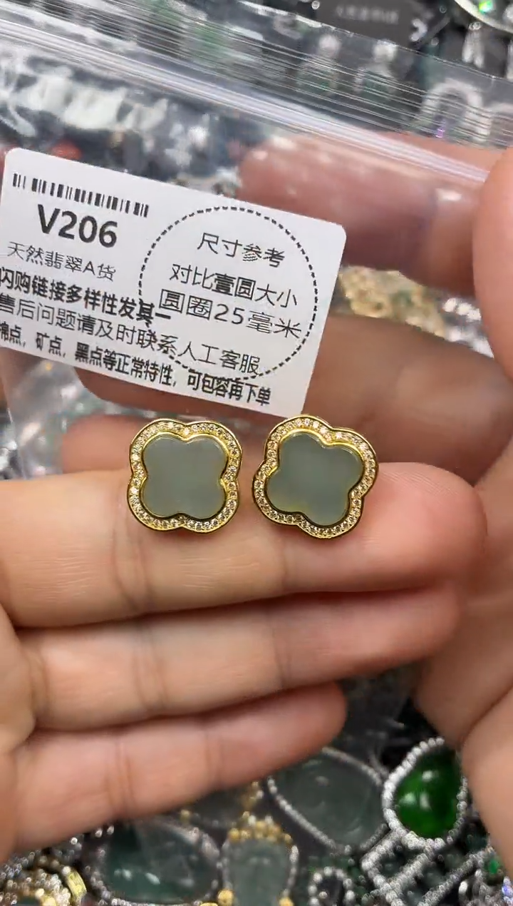 颈饰未镶嵌翡翠V206耳钉