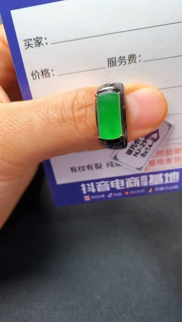 银S925镶嵌戒指翡翠2222222