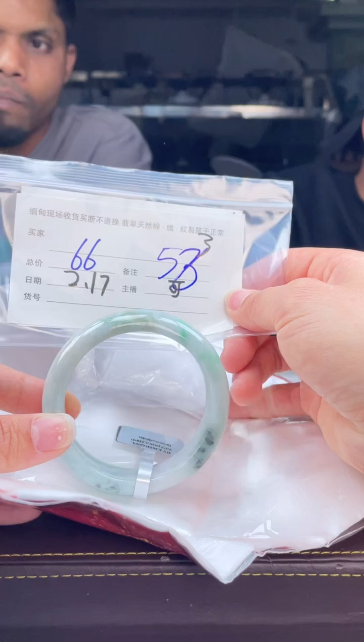 【闪购商品】定制翡翠手镯未镶嵌毛货手镯需精细抛光/56