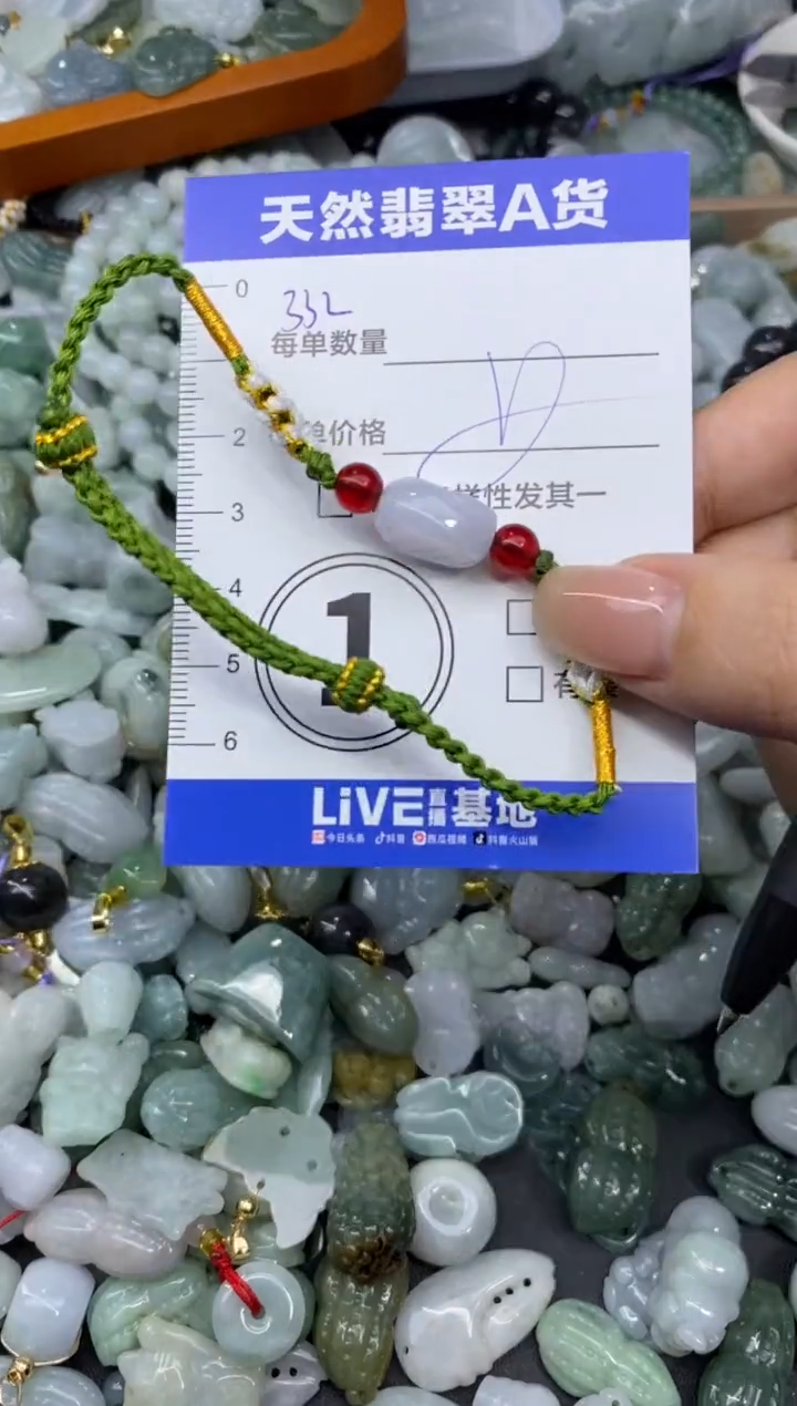 吊坠(不含链)未镶嵌翡翠天然翡翠A货批量多样性发一件