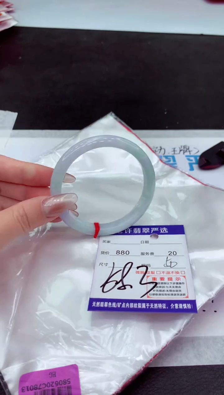 【闪购商品】翡翠手镯未镶嵌11111111111111