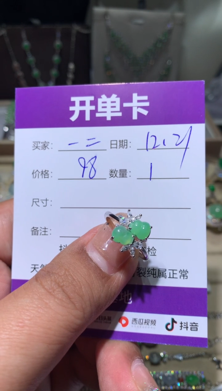 银S925镶嵌翡翠耳饰一*向 一二