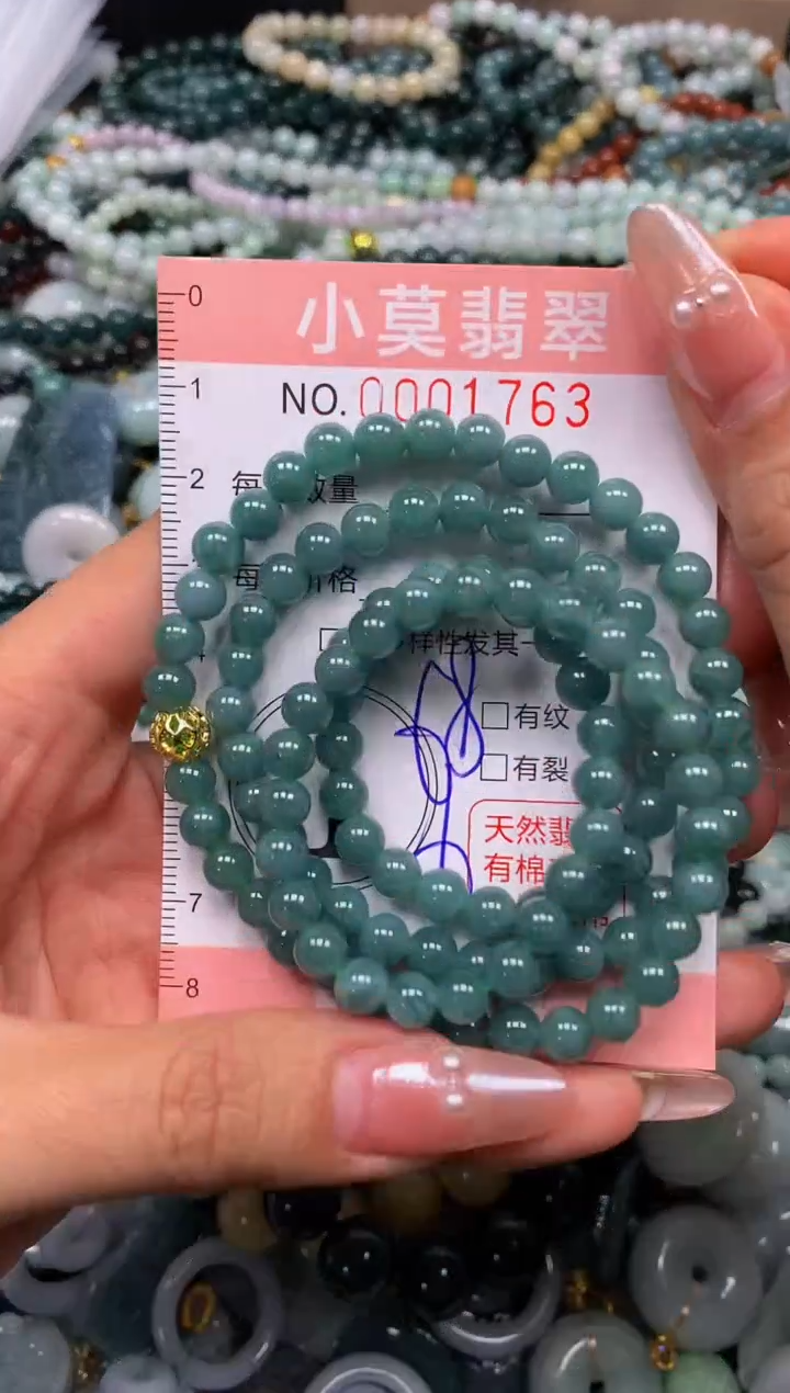 颈饰未镶嵌翡翠闪购001763