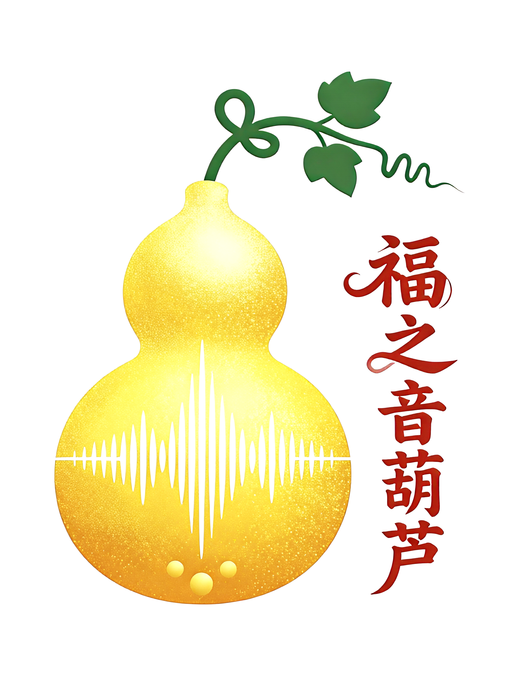 福之音天然葫芦、葫芦手串、葫芦饰品【一物一拍】