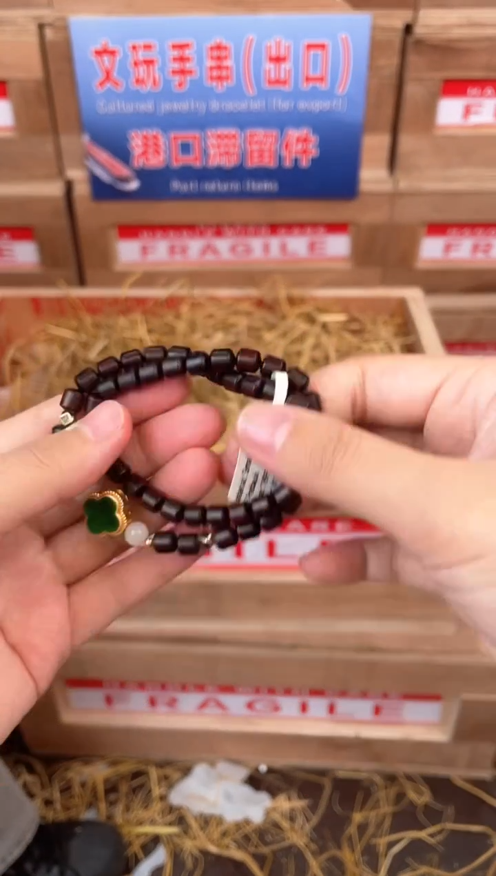 见禧甄选闪购商品V无礼盒