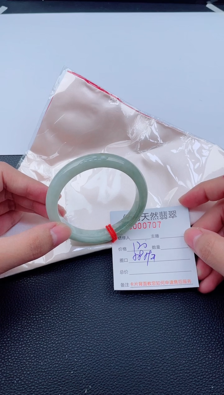 未镶嵌手镯翡翠天然翡翠手镯1