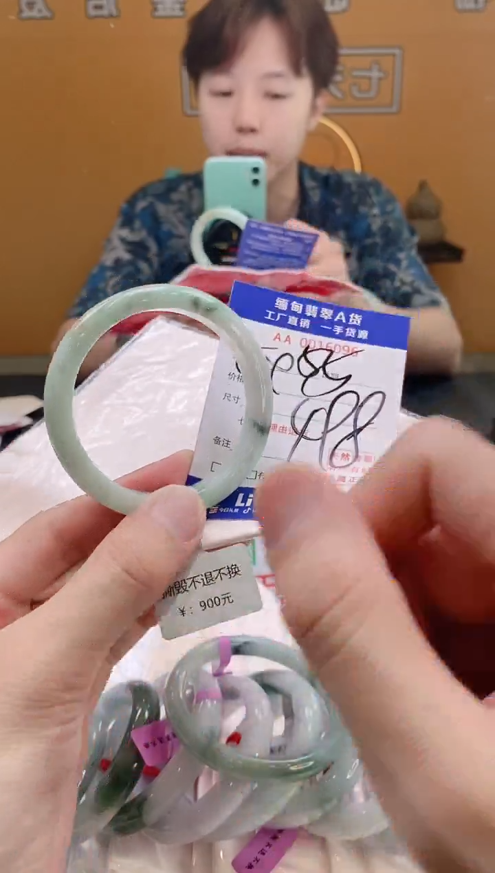 翡翠手镯未镶嵌54.55圈