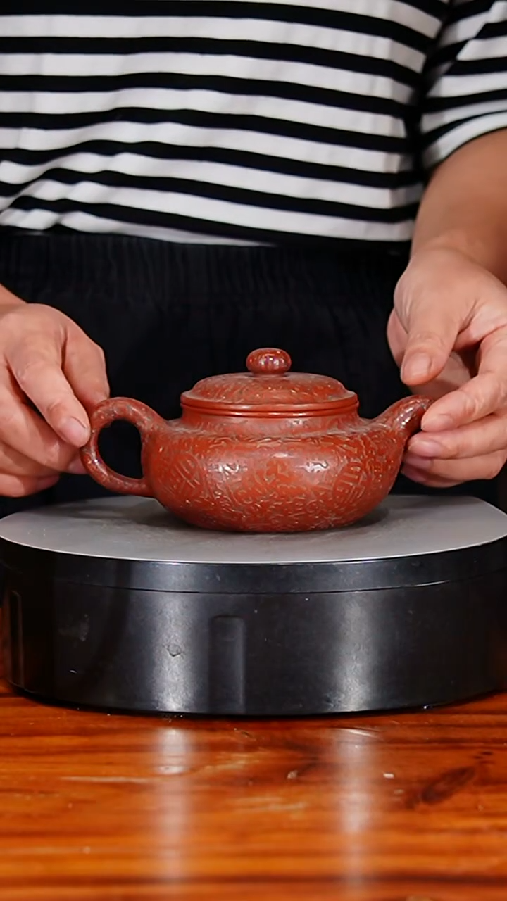 宜兴原矿紫砂壶茶壶280C