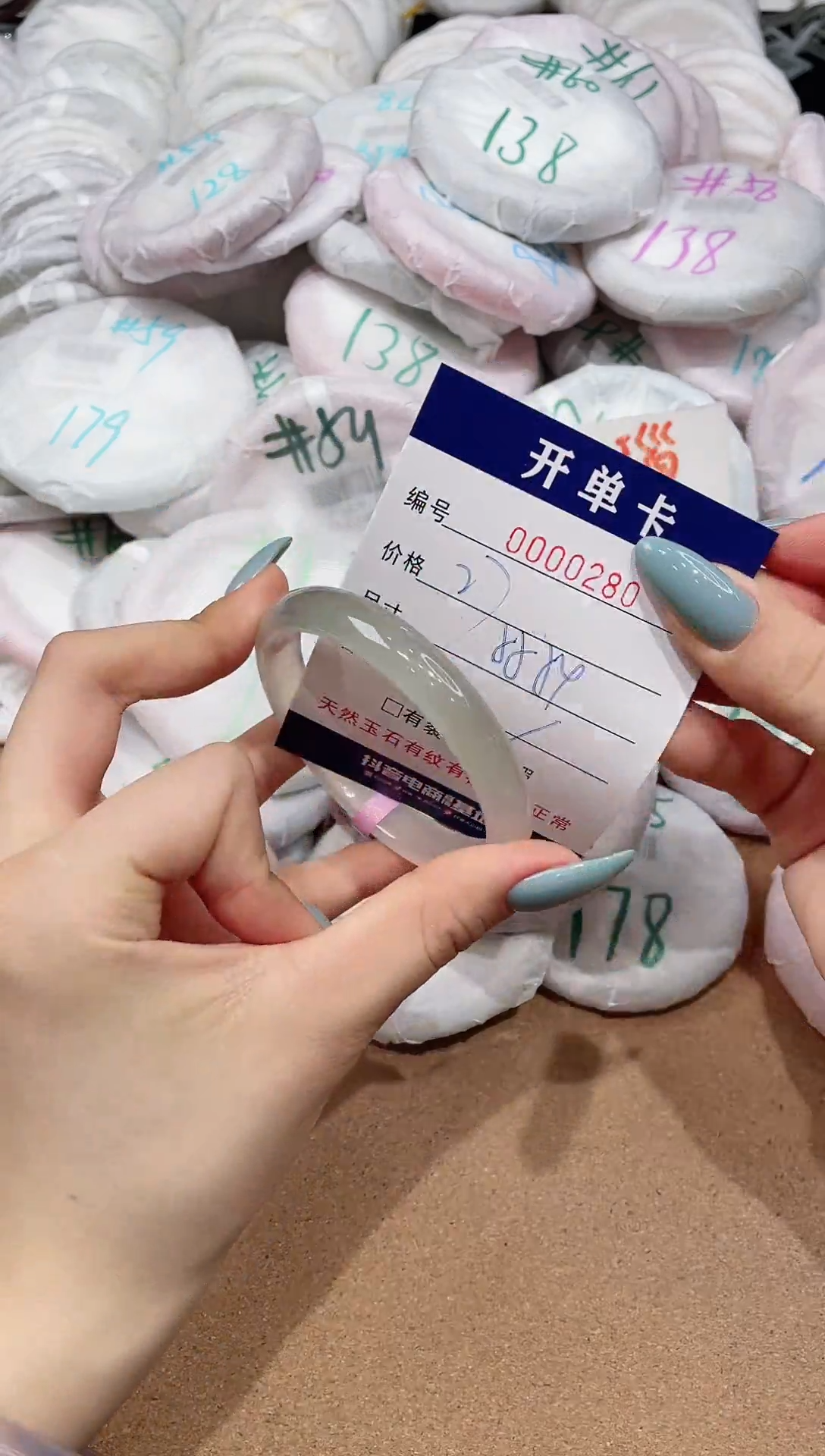 【闪购商品】玛瑙/玉髓手镯未镶嵌280