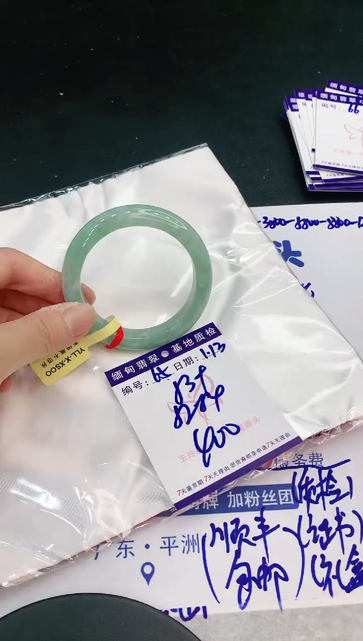 【闪购商品】翡翠手镯未镶嵌111111111111111