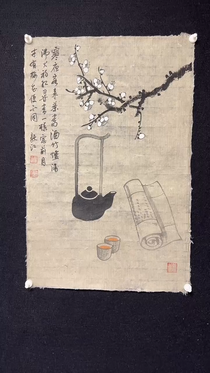 国画朱毅江国画作品