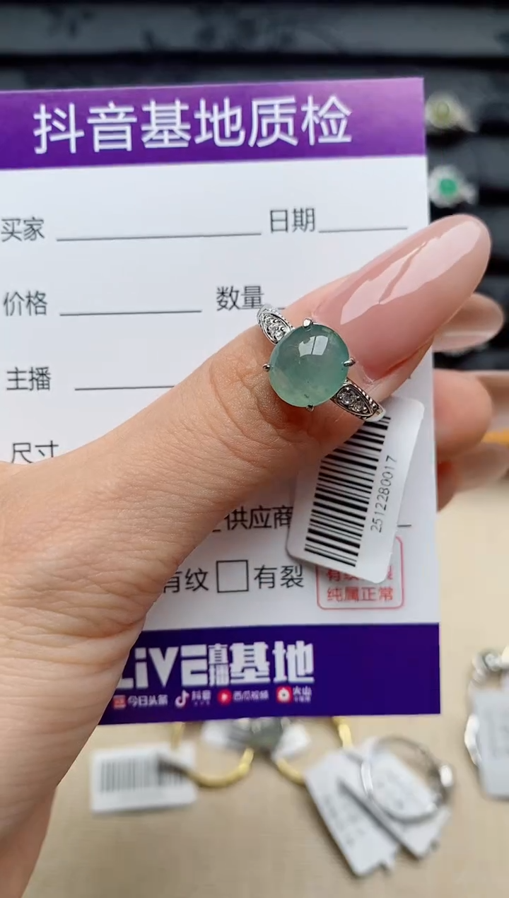 银S925镶嵌戒指翡翠1