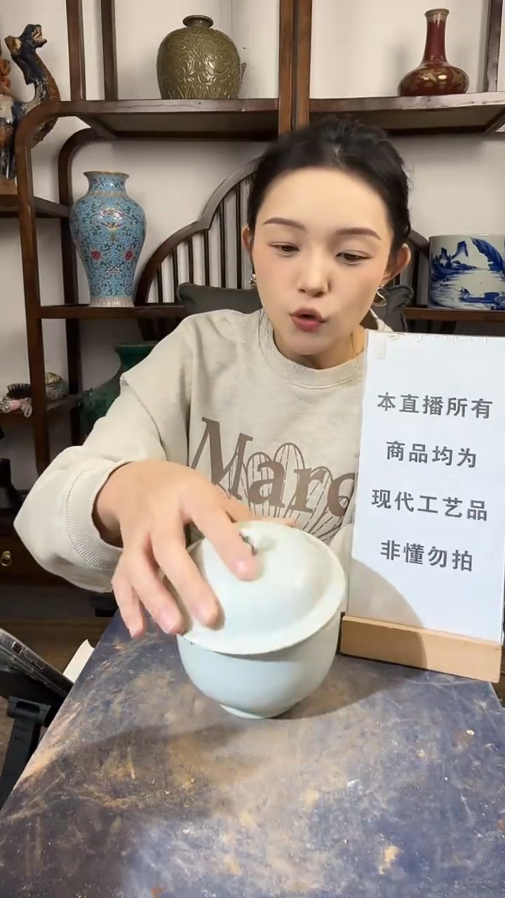 瓶瓷顺心瓷语 仿古复刻