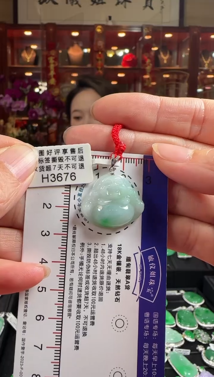 【闪购商品】翡翠颈饰18K金镶嵌H3676佛公