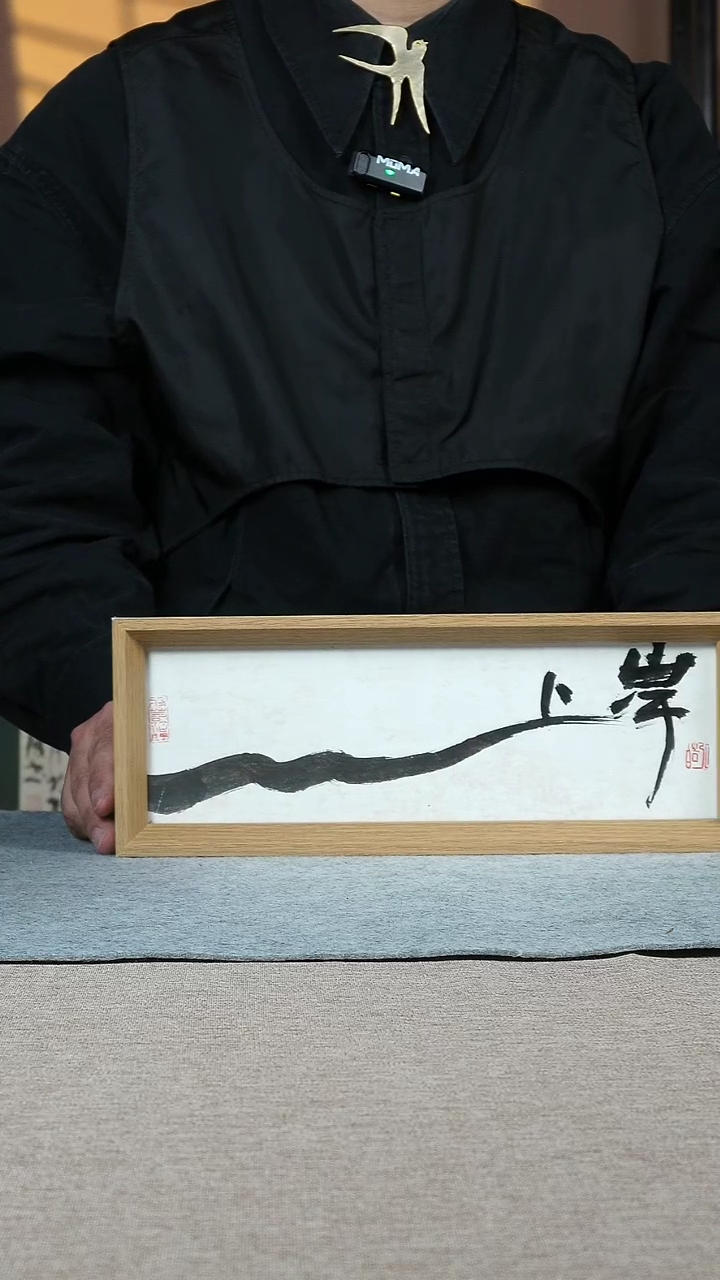 【闪购商品】国画1111111111111111111