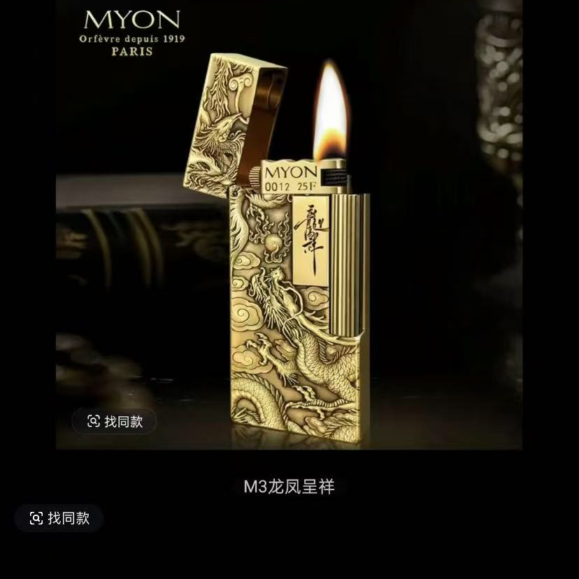 欧洲勉牌MYON  M3大钞票 平头哥 龙凤呈祥  大师浮雕原铜色