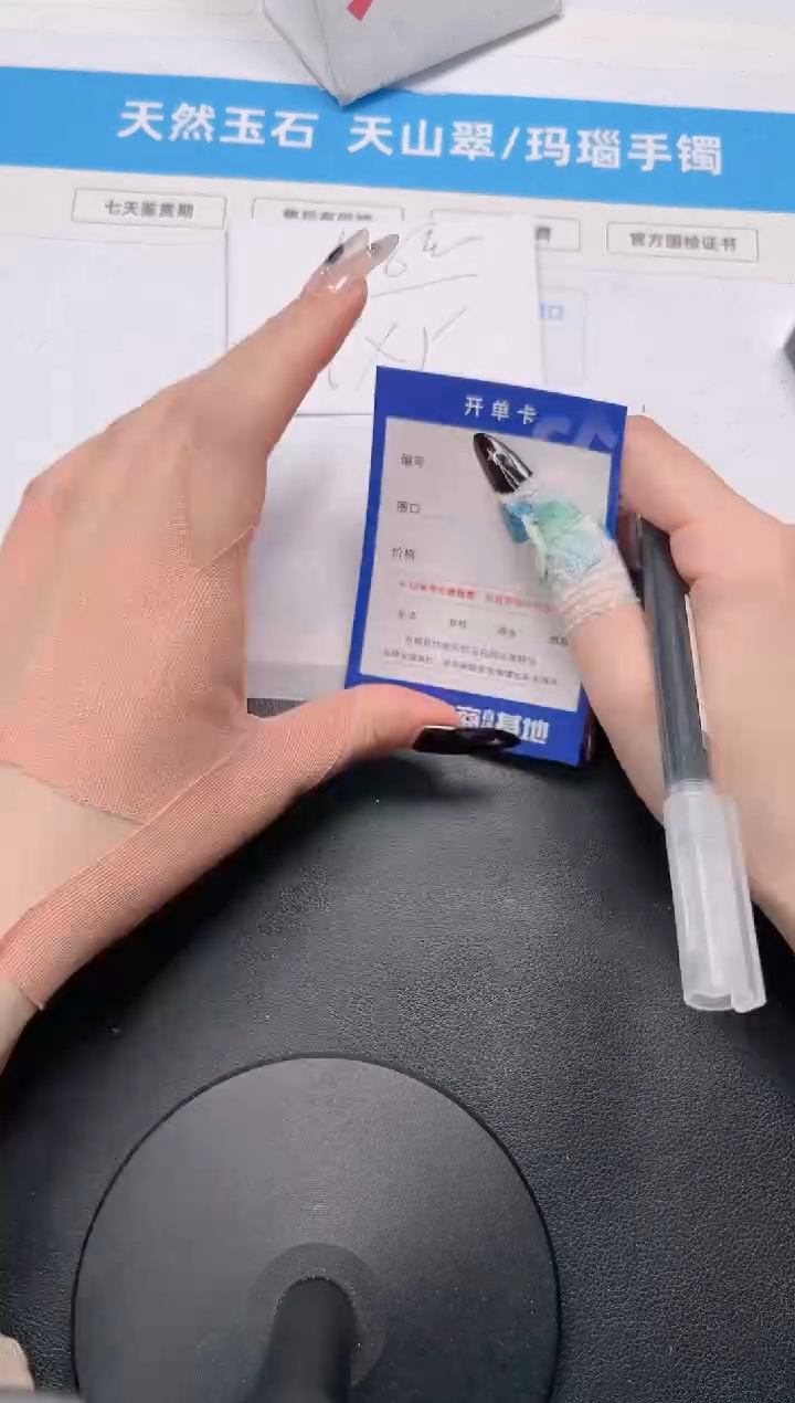 【闪购商品】石英质玉手镯未镶嵌182-黄龙56