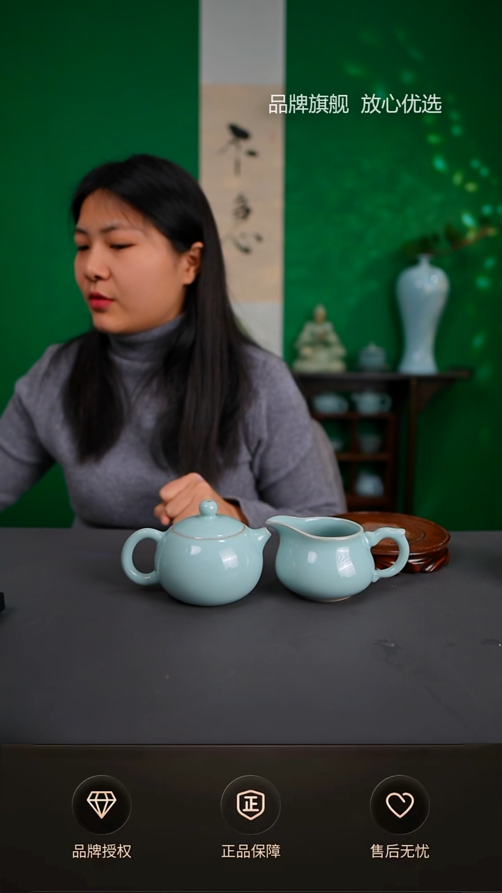 【闪购商品】杯一级臻选天青支钉西施壶＋天青龙头公道