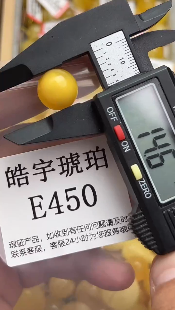 裸石蜜蜡未镶嵌天然蜜蜡微瑕珠子 假一赔万