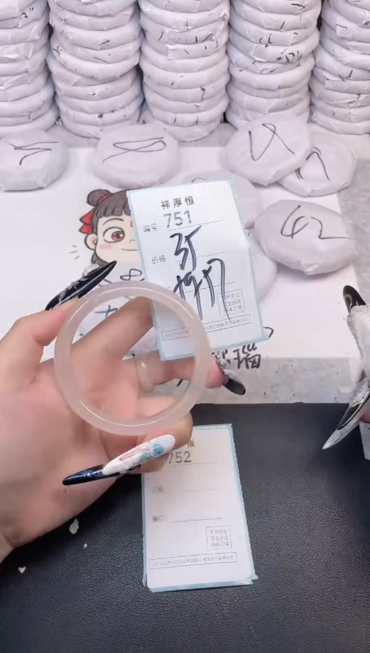 玛瑙/玉髓手镯未镶嵌751