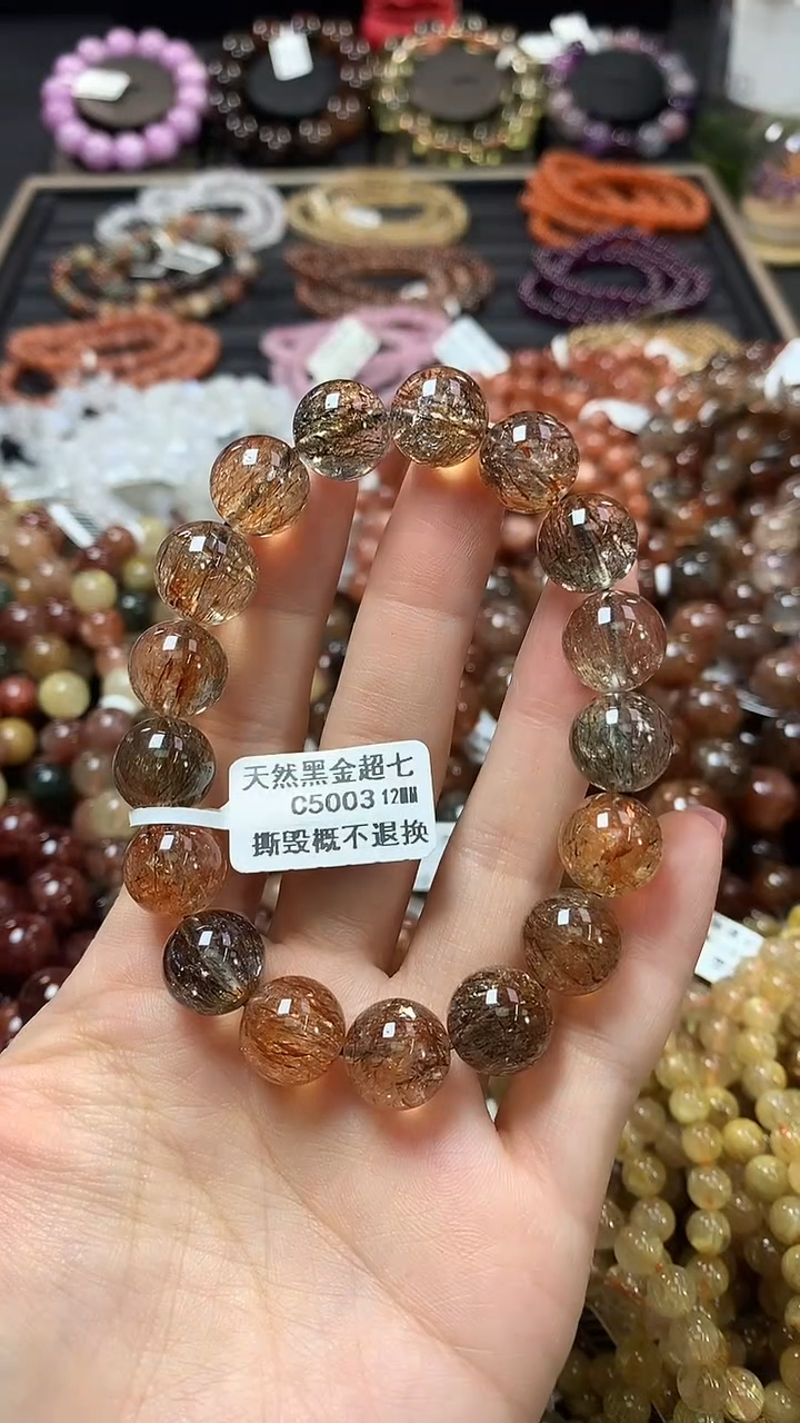 未镶嵌手链水晶12*