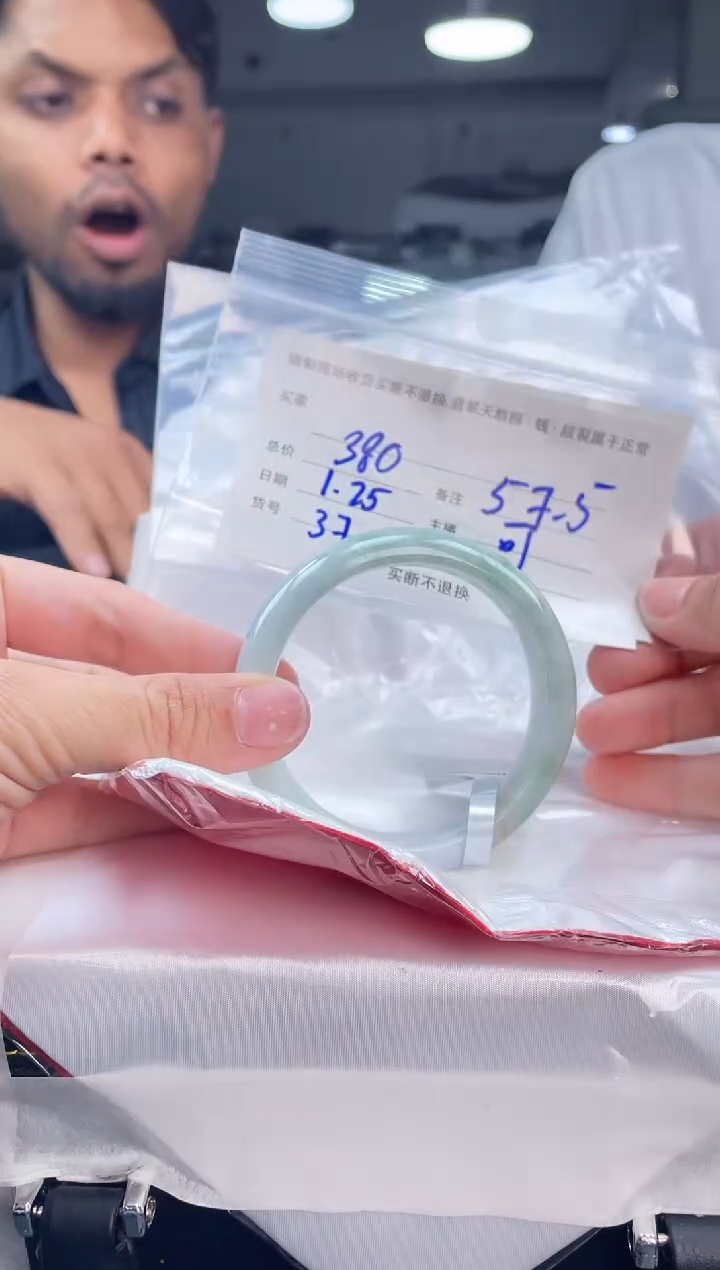 【闪购商品】定制翡翠手镯未镶嵌毛货手镯需精细抛光/57.5
