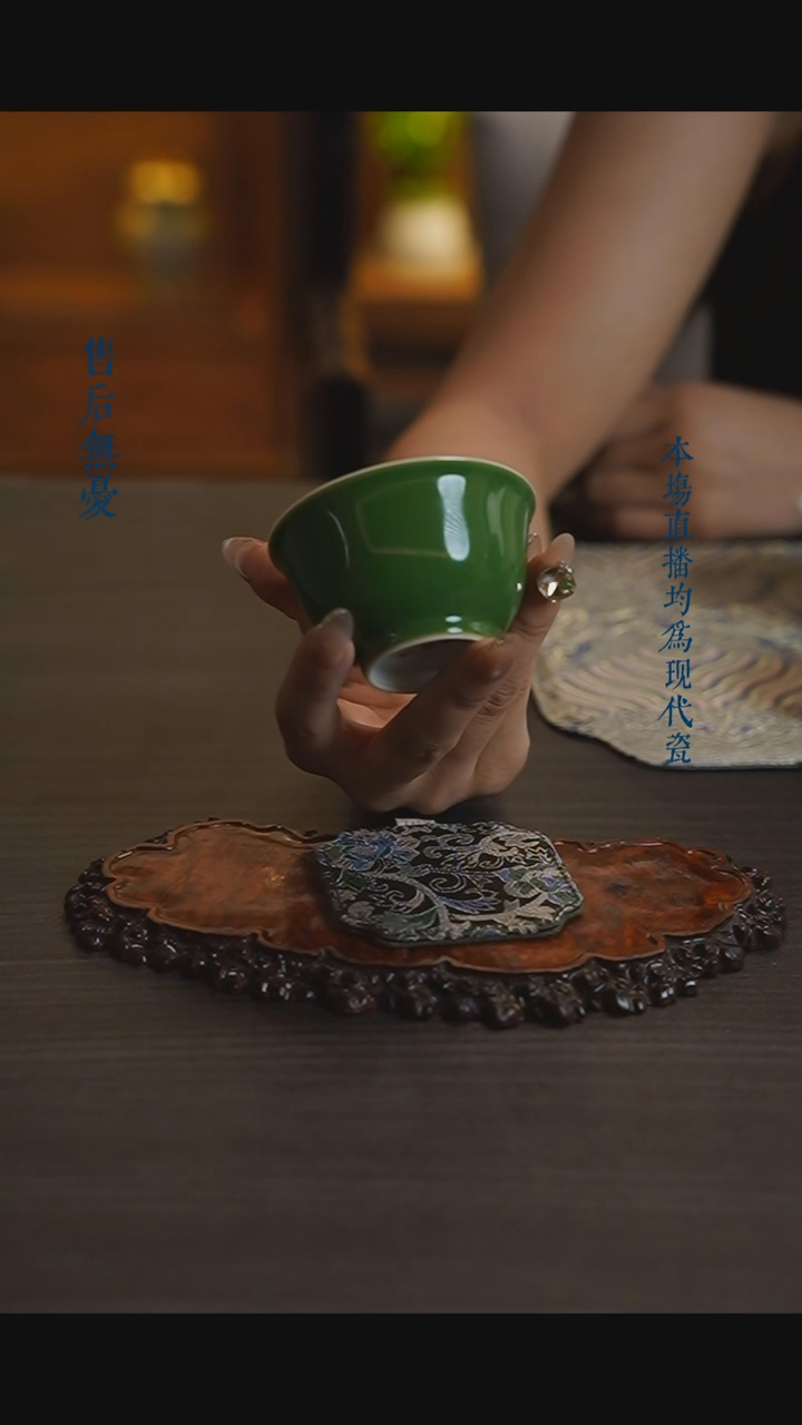 宁封窑釉下苹果绿单杯