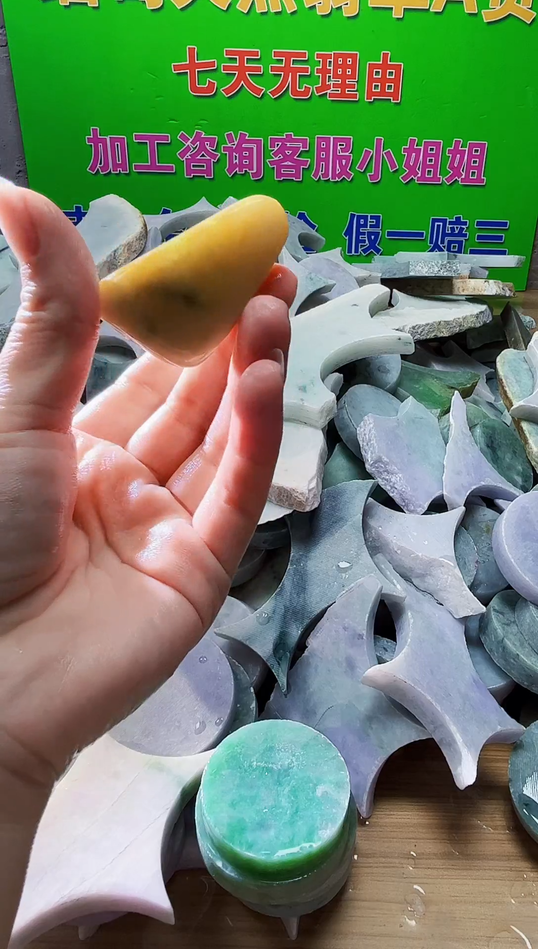 翡翠未镶嵌颈饰天然翡翠A货920