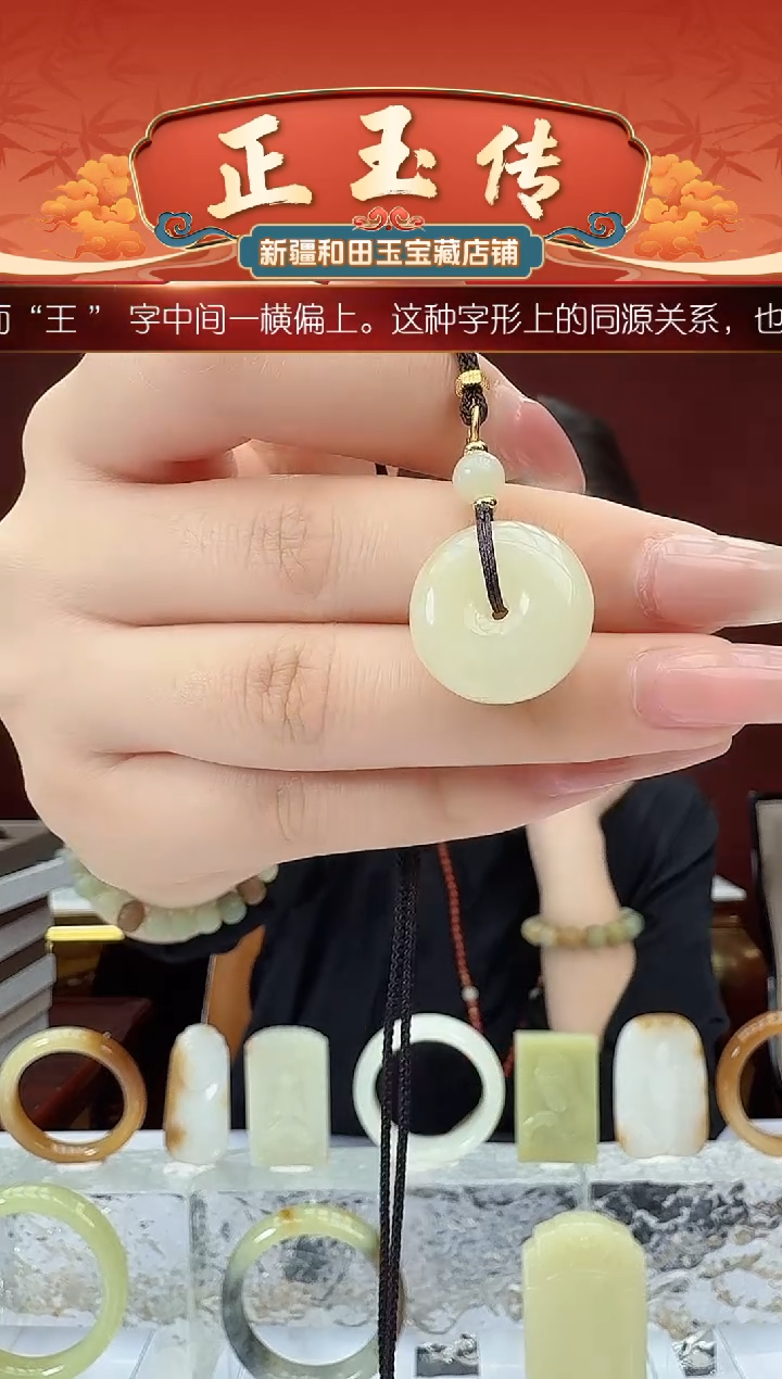 未镶嵌和田玉挂件闪购平安扣尺寸约20mm