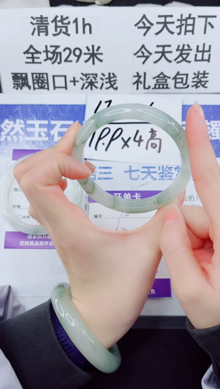 未镶嵌手镯石英质玉10-64