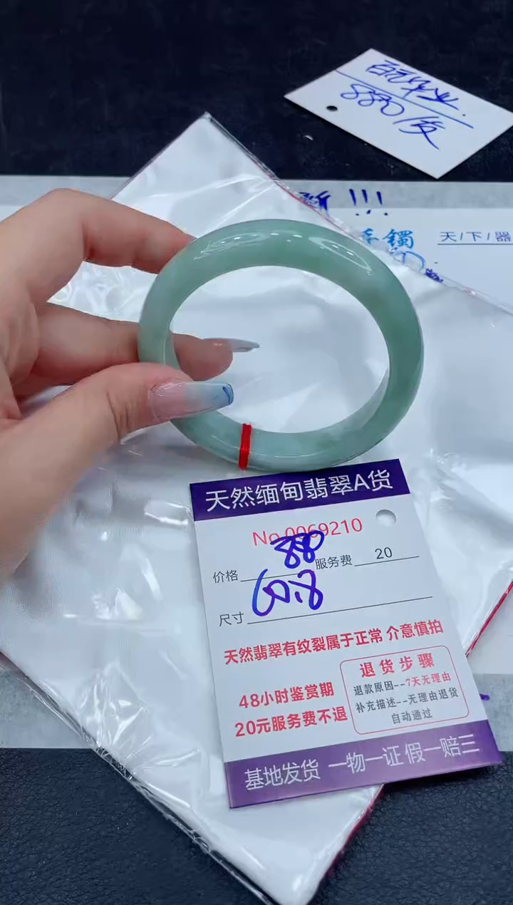 【闪购商品】翡翠手镯未镶嵌111111111111