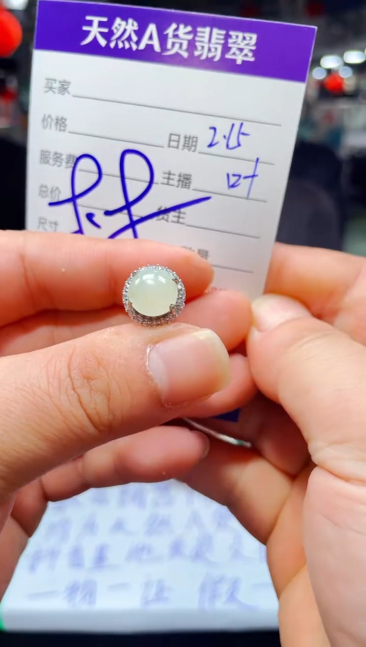 【闪购商品】翡翠戒指未镶嵌0917878212