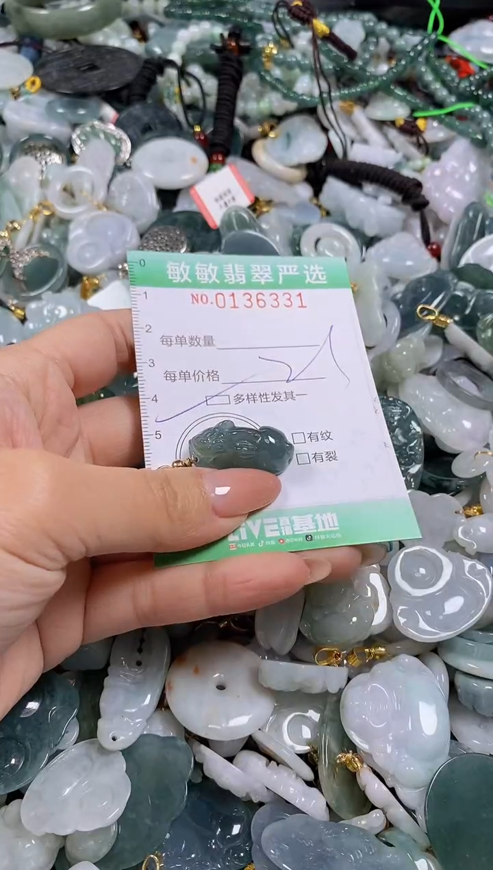 【闪购商品】翡翠颈饰未镶嵌闪购0136331多样性发其一