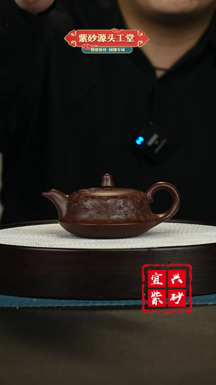 【闪购商品】紫砂茶壶紫砂茶壶