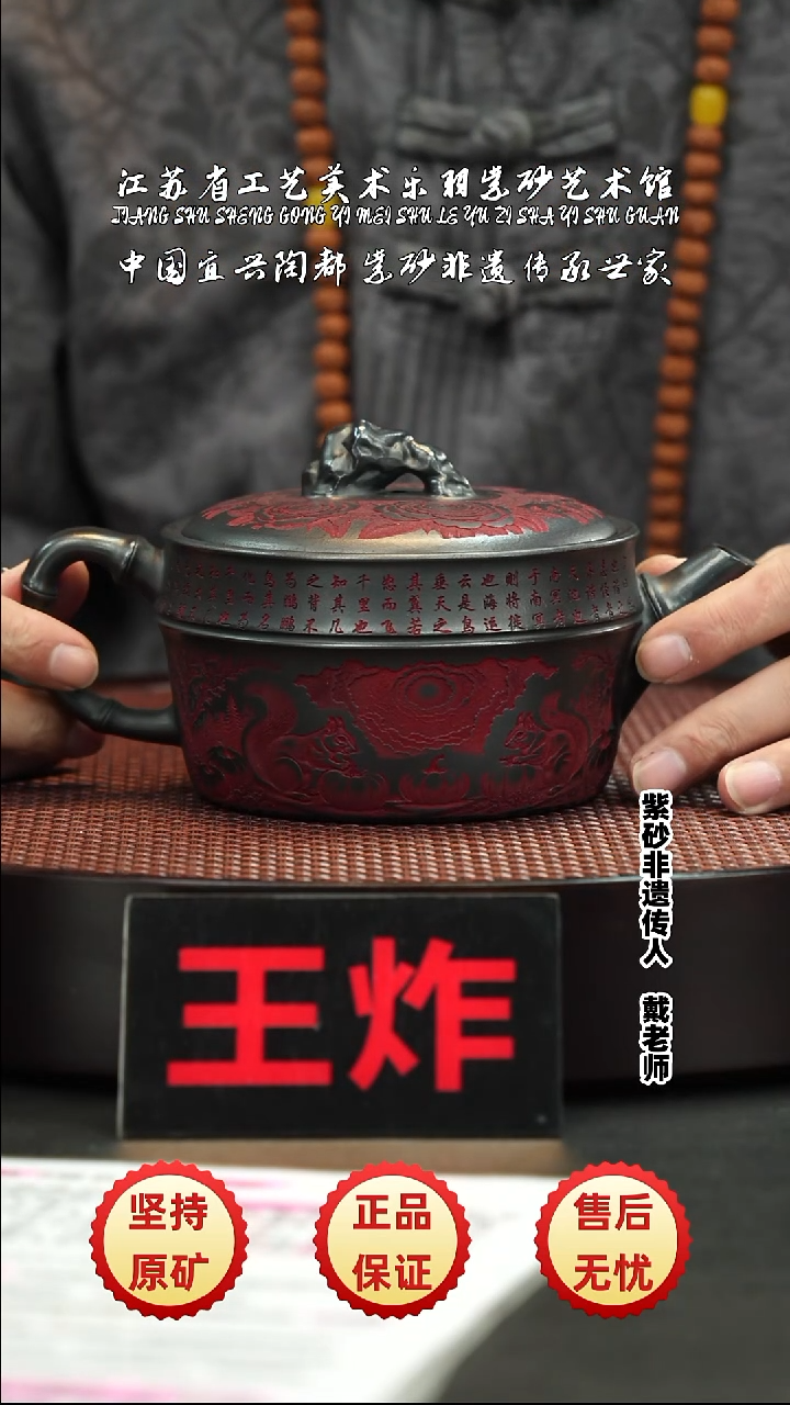 茶壶紫砂紫砂紫砂紫砂紫砂紫砂紫砂