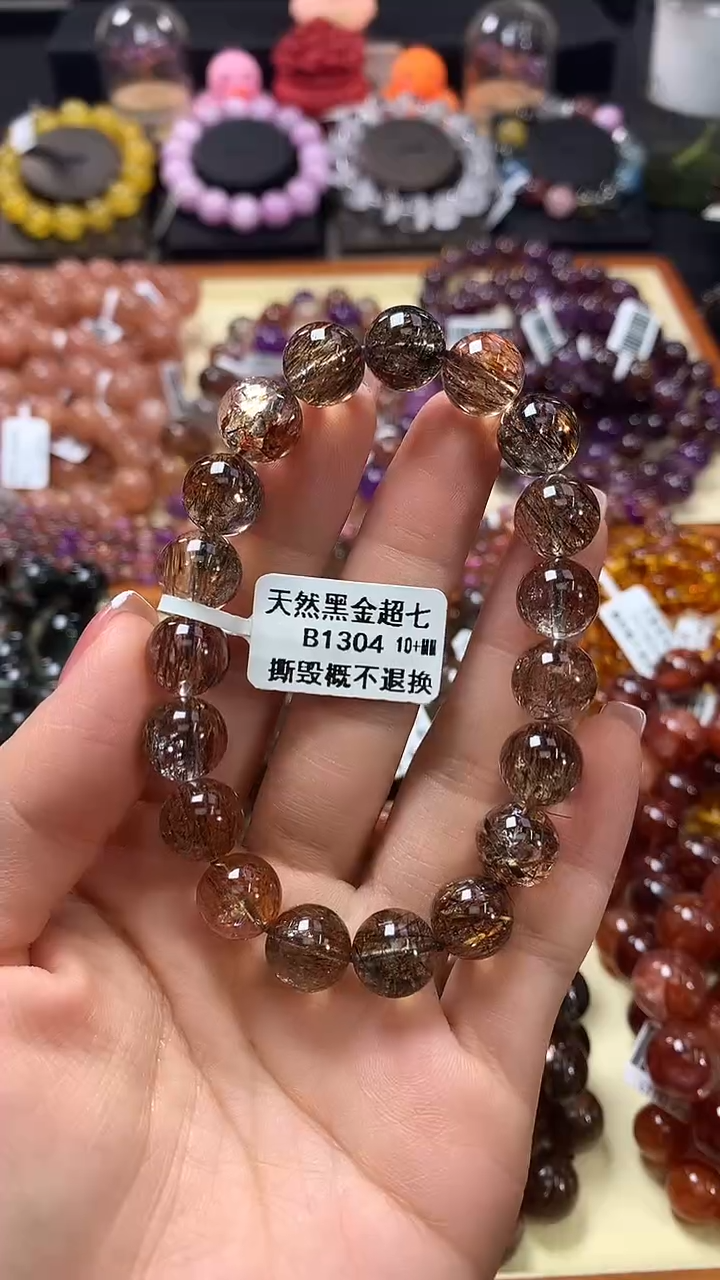 未镶嵌手链水晶10+