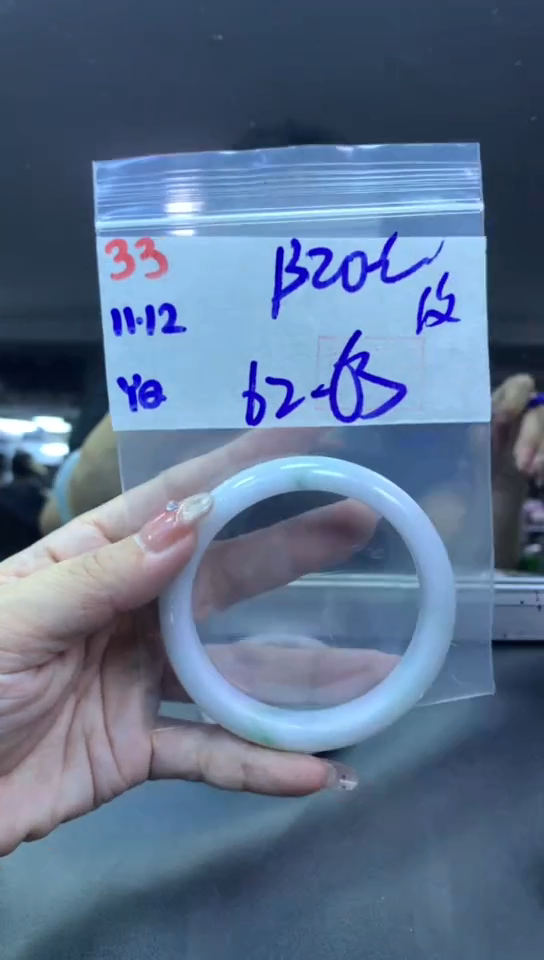 未镶嵌定制翡翠33手镯纹62-63+1320元+拍一发一   