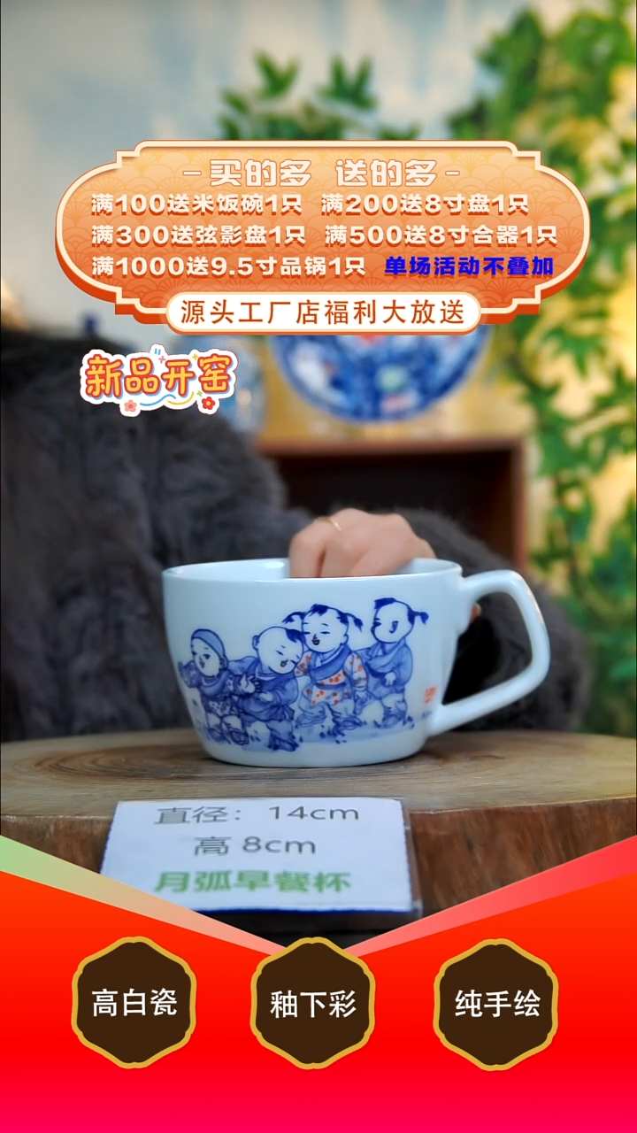 其他白泥景德镇手工手绘陶瓷【食品级】