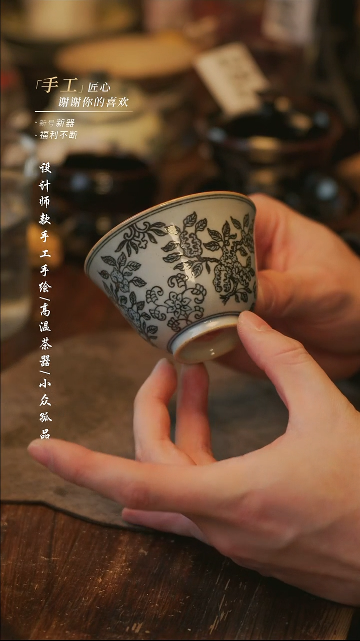 陶【溯本】瓷片***瓷片 344