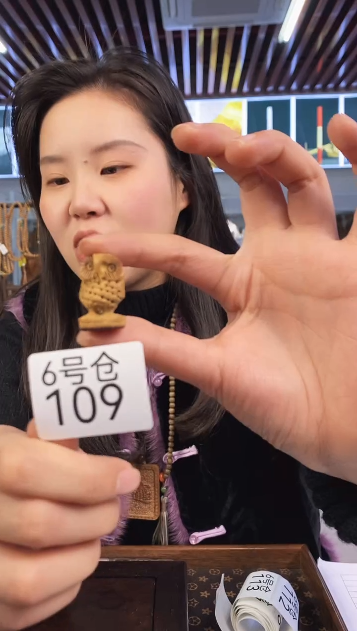 【闪购商品】檀香木六号库109-小猫头鹰