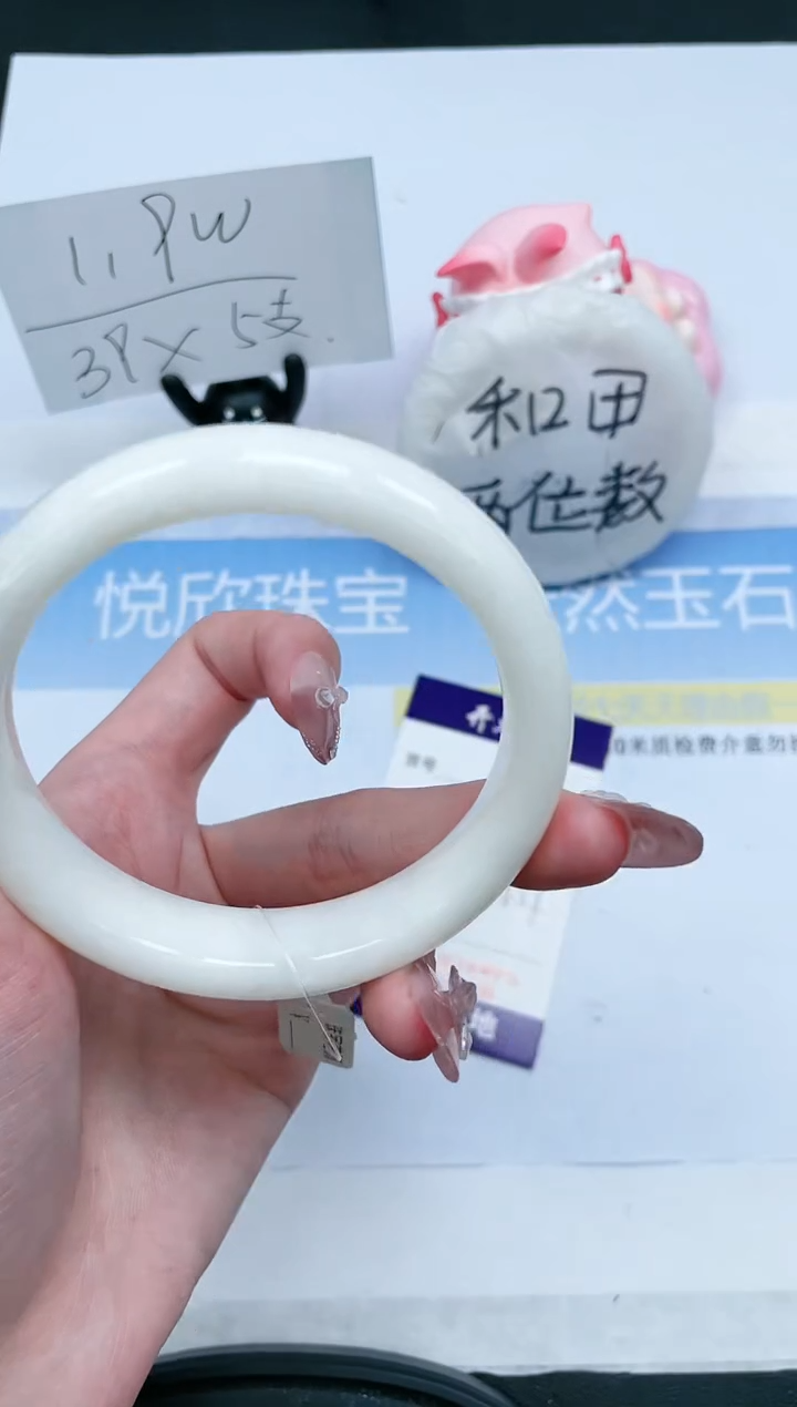 和田玉未镶嵌手镯431-59.1