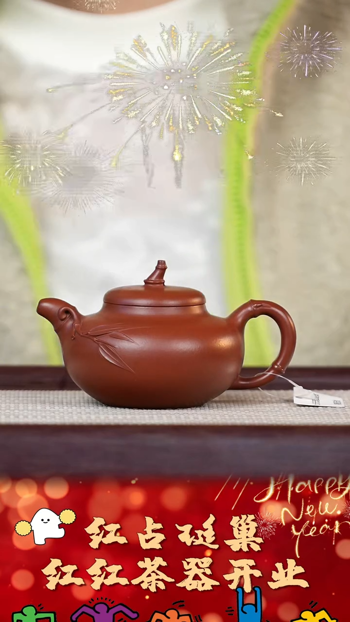 【闪购商品】紫砂壶189号红红茶器甄选紫砂壶
