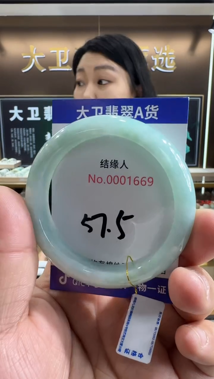 未镶嵌手镯翡翠天然缅甸a货翡翠