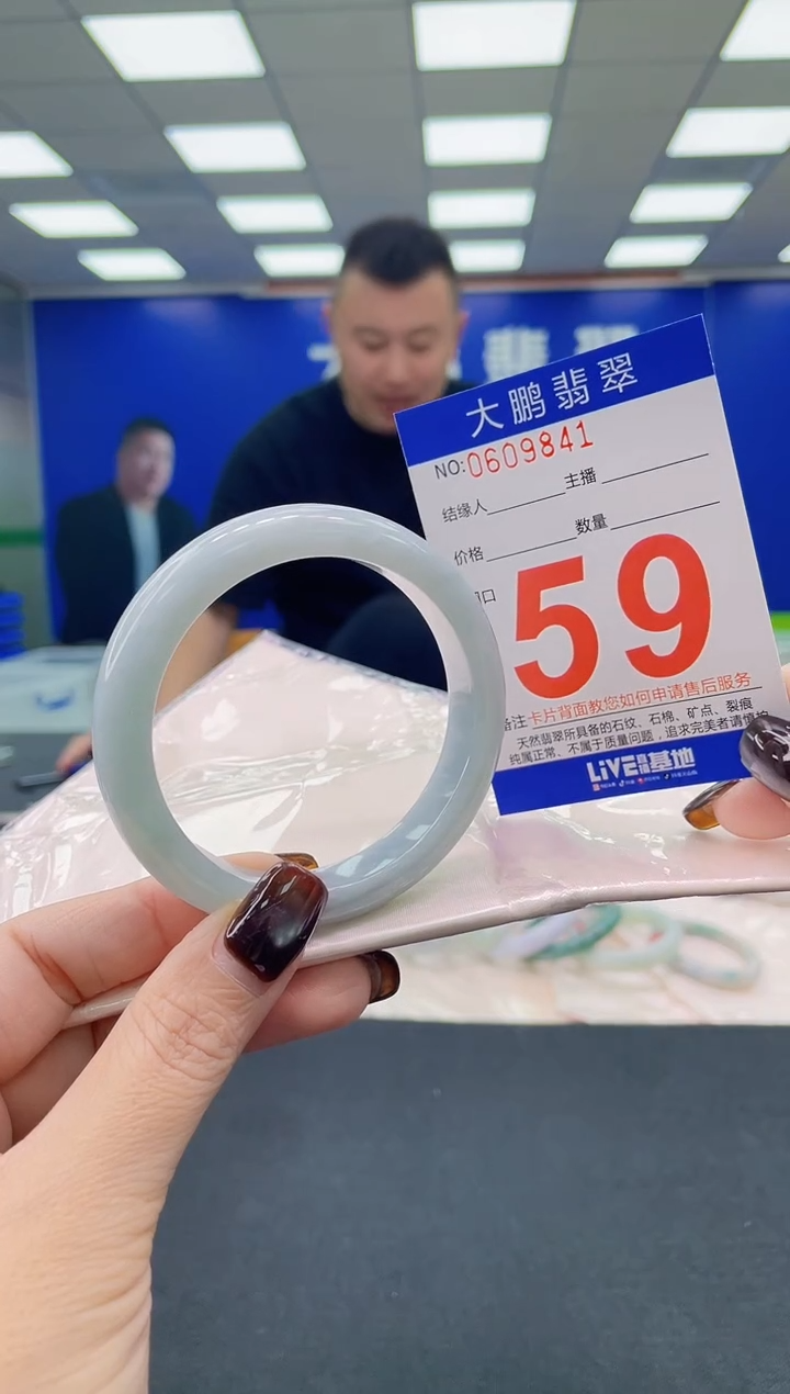 未镶嵌手镯翡翠AAAAAAAAAA